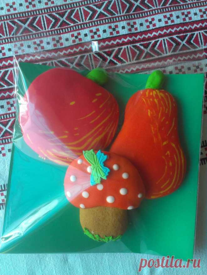 Осень пришла
