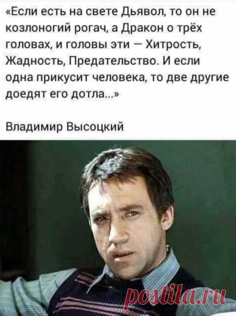 ииии