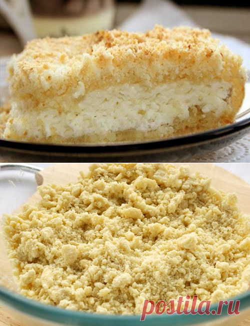 Ватрушка по-королевски — ДОМАШНЯЯ КУХНЯ
