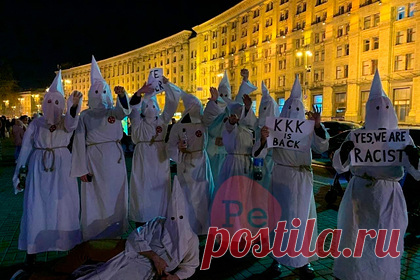 Украинцы устроили акцию в костюмах ку-клукс-клана. В Киеве группа людей устроили акцию в костюмах отстаивающей превосходство белых людей американской расисткой организации ку-клукс-клан. На ролике видно, как люди идут по городу с плакатами «Да, мы расисты», «ККК is back» и «White Power». После этого они сфотографировались с темнокожими парнями.
