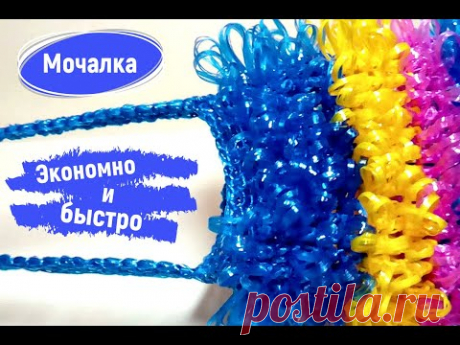 Как связать мочалку экономно и быстро | Вязание мочалок | Вязание крючком | ТДД