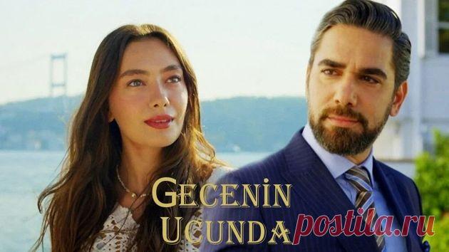 Неслихан Атагюль и Кадир Догулу удивили зрителей в первых кадрах нового сериала 