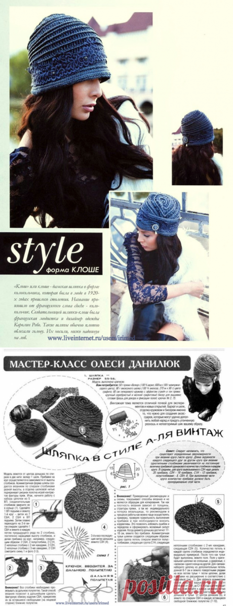 шапки, кепки,шарфы | Записи в рубрике шапки, кепки,шарфы | Дневник Irina_Horn