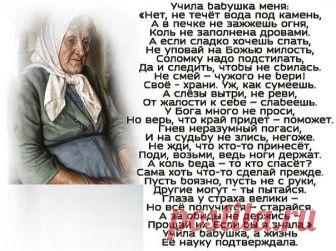 Я пенсионер