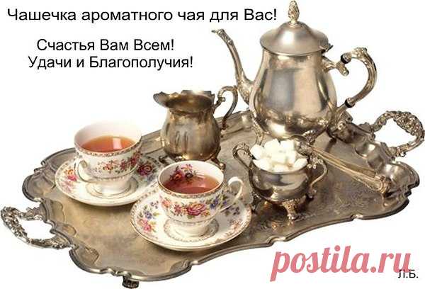 Сообщения