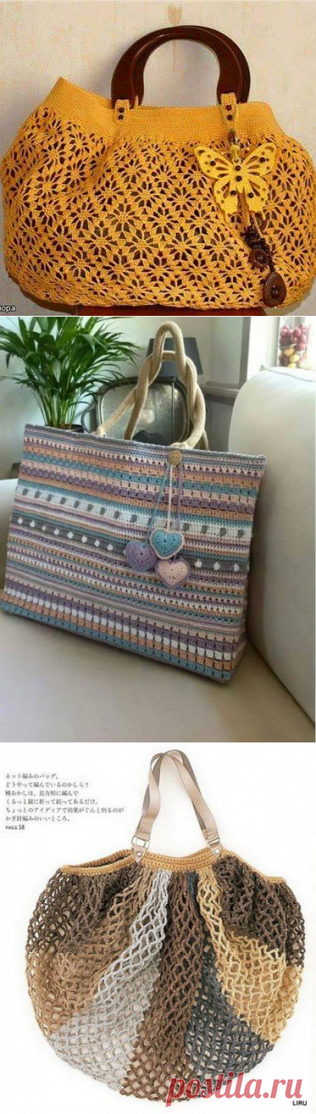 Bellissime borse estive all'uncinetto - Il blog italiano sullo Shabby Chic e non solo