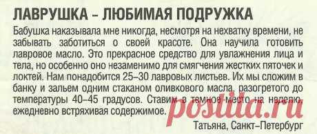 Маски для лица