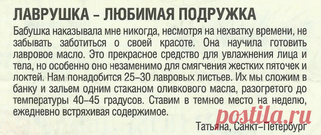 Маски для лица