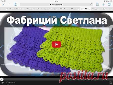 Юбочки для красавиц. Видео-урок