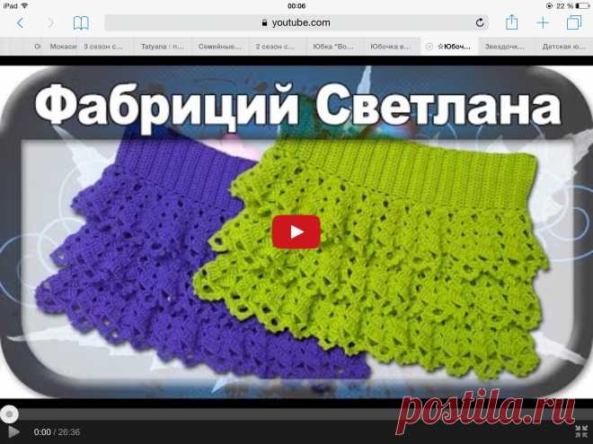 Юбочки для красавиц. Видео-урок
