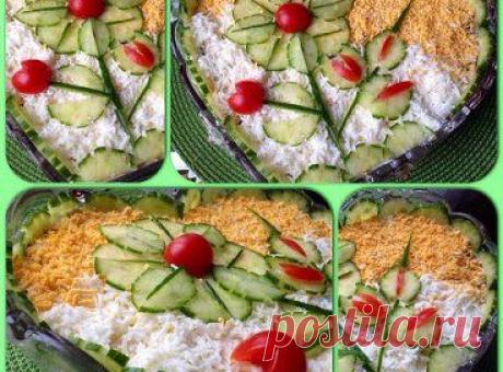 Салат с курицей

Салат выкладывать слоями, каждый промазывать майонезом . 1. Вареный картофель натереть на крупной терке. 
2. Вареное куриное мясо. 
3. Мелко порезанный соленый или маринованный огурец . 
4. Мелко порезанные и обжаренные шампиньоны . 
5. Натертый на крупной терке сыр. 
6. Натертые вареные яйца . 
Украсить по вкусу .
подробнее