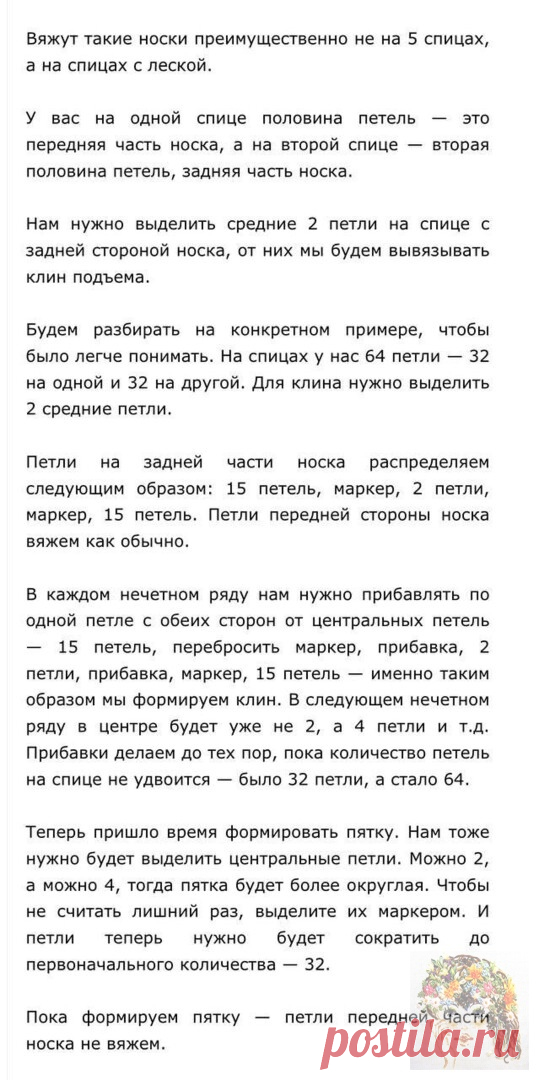 TDwIINU9iv0.jpg (539×1080)
