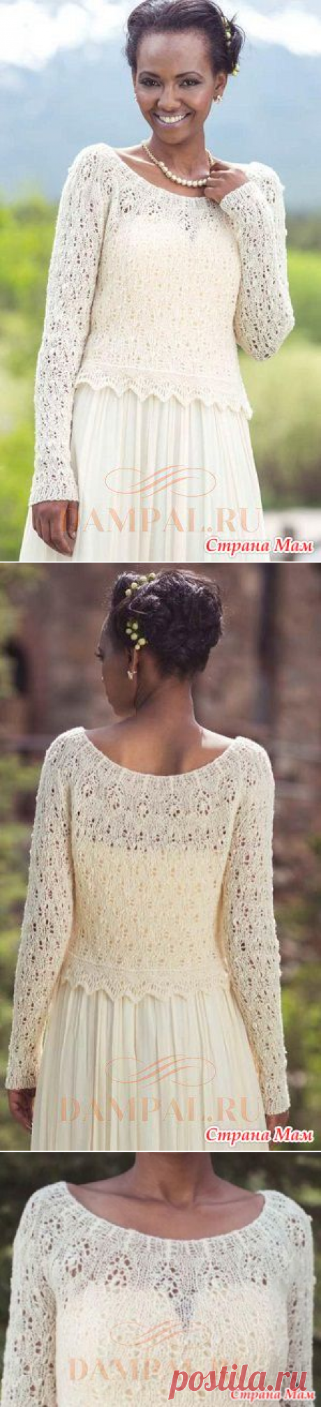 Вязаная ажурная кофточка «Brambling» Спицами