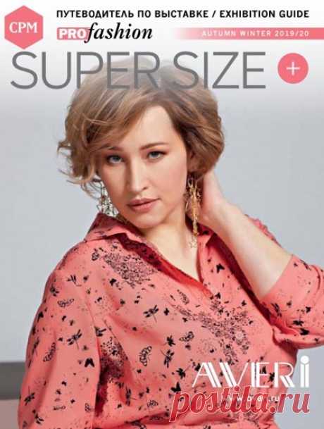 Российский журнал мод для полных женщин Super Size весна 2019