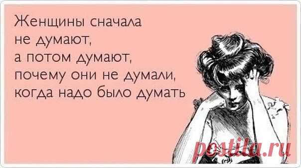 Я не леди. Какая жалость.Ни грамма дамы.