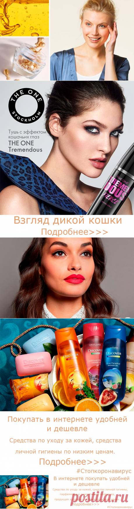 Вышивка икон. Вышитые бисером образа Господа Вседержителя, Божией Матери и Святых Покровителей