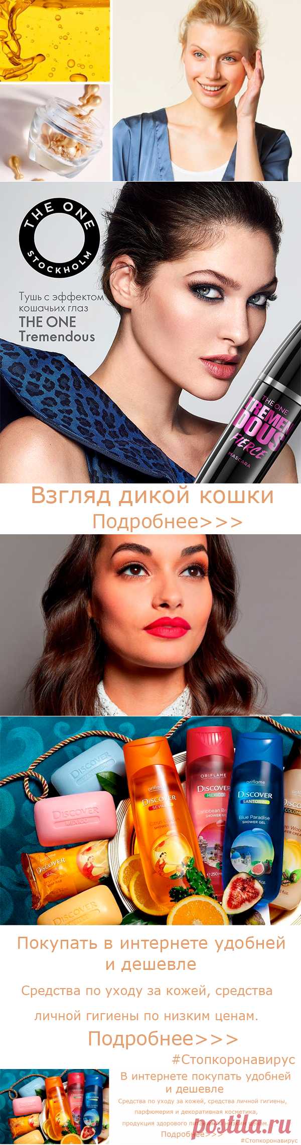 Вышивка икон. Вышитые бисером образа Господа Вседержителя, Божией Матери и Святых Покровителей