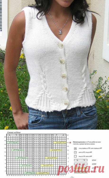 Оригинальный белый жилет