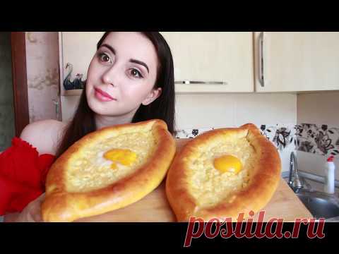 ХАЧАПУРИ ПО-АДЖАРСКИ / НУ ОЧЕНЬ ВКУСНО !! СТОИТ ПОПРОБОВАТЬ AY COOK