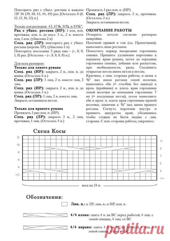 Пуловер Wake Бруклин Твид — Яндекс.Диск