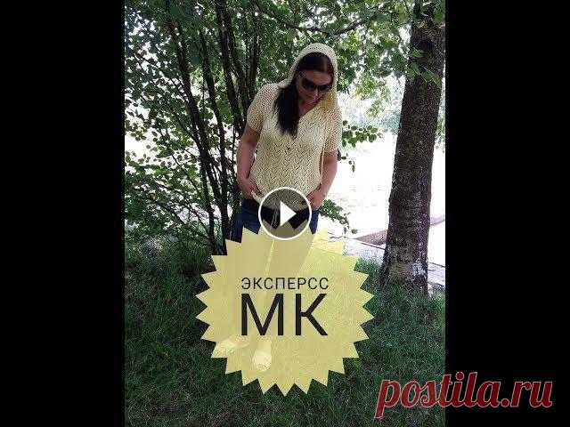 МК ажурная кофточка спицами/Схема узора/Как связать Всем привет! Меня зовут Ника,я рада что Вы заглянули на мой канал.В этом видео я расскажу и покажу как связать очень простую и стильную ажурную кофточ...