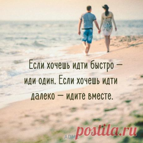 Вместе