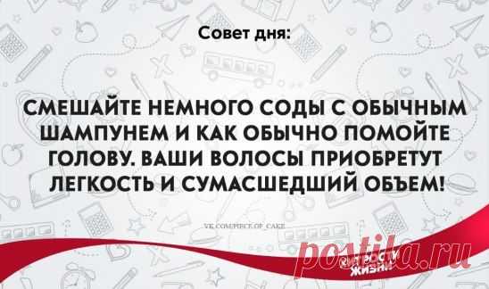 (61) Одноклассники