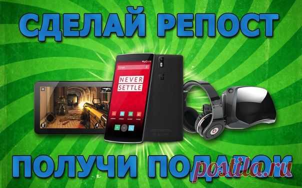 Стена