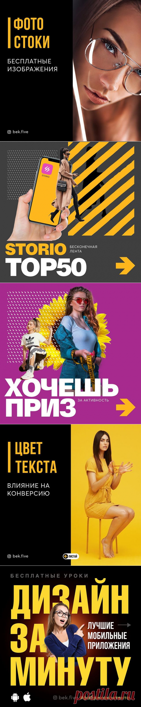 СЕКРЕТЫ ИНСТАГРАМ ⭐️ SMM (@bek.five) • Фото и видео в Instagram