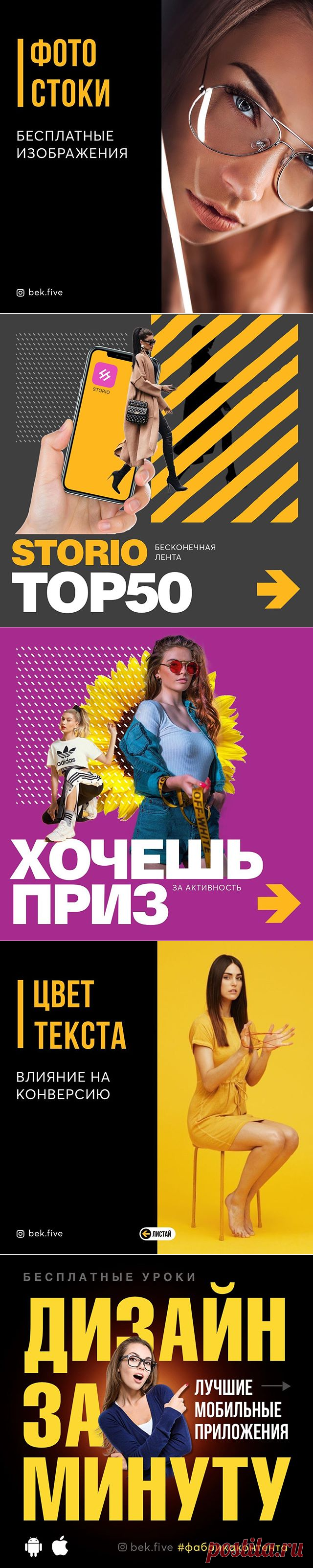 СЕКРЕТЫ ИНСТАГРАМ ⭐️ SMM (@bek.five) • Фото и видео в Instagram