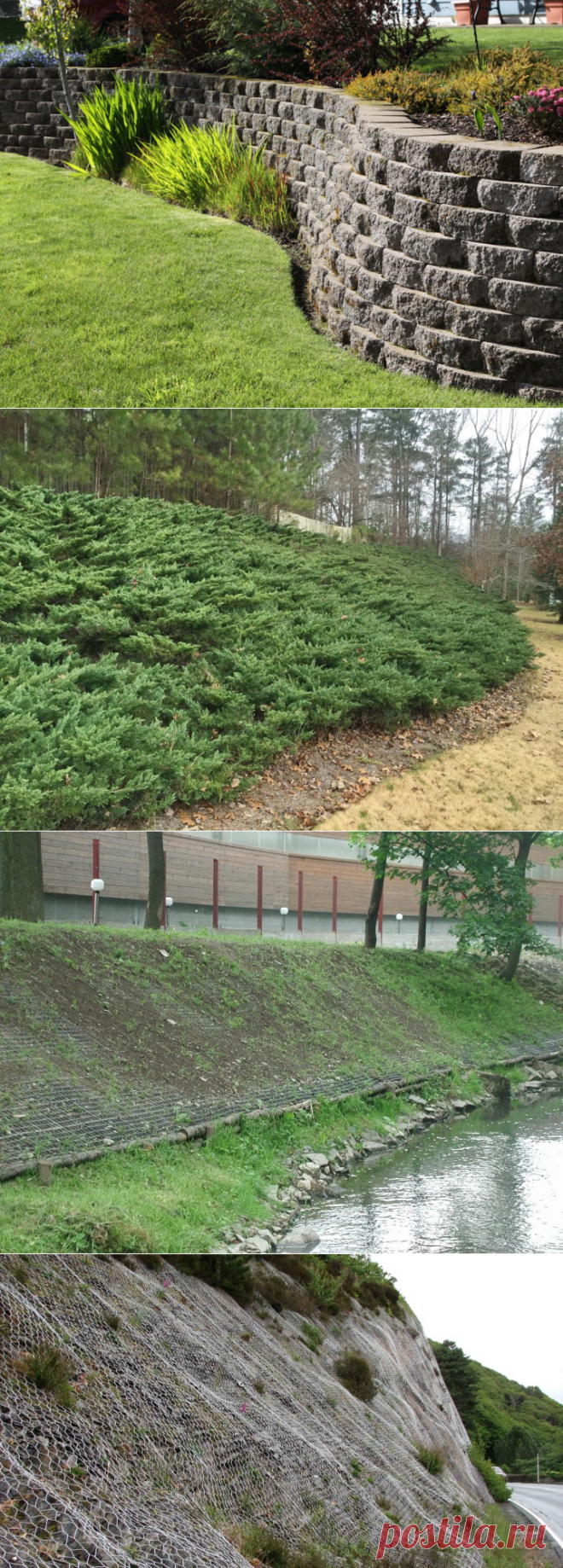 Укрепление склонов: как можно укрепить крутые участки и откосы от сползания? Геосетка для земельного полотна оврага, котлована и другие материалы