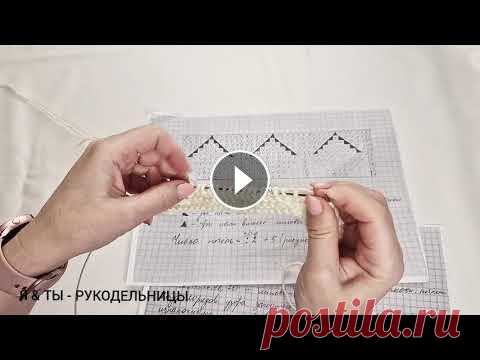 Ажурные следочки вяжем спицами.Подробное видео.Вяжите в удовольствие!#вязание#вязаниеспицами#следки Ажурные следочки вяжем на спицах. Схемы и описание можно взять из ВК, переходите по ссылке ➡️ https://vk.com/wall-86278133_503 На 35-37 размер набирае...