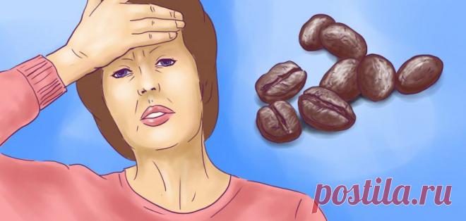 4 продукта, созданные для женщин. Обязательны в рационе после 35 лет!
Прекрасные милые женщины, сколько в вас света, добра и любви! Вы украшаете...
Читай дальше на сайте. Жми подробнее ➡