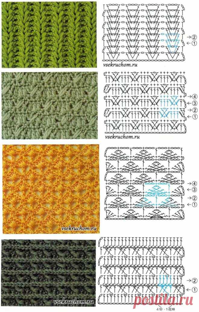 Рельефные узоры крючком. | Все крючком.ру