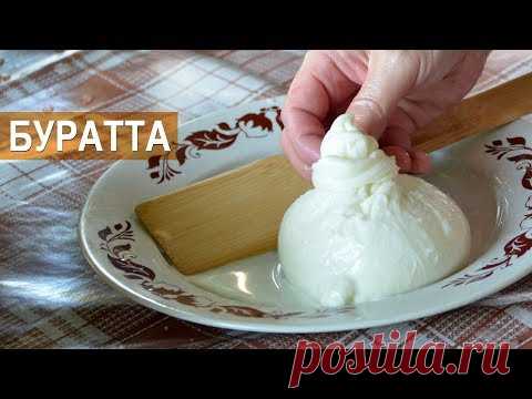 Буррата с начинкой из страчателлы и рикотты. Мастер-класс.