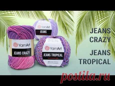 🧶Jeans Tropical & Jeans Crazy Yarnart - сумасшедшие цвета, которые будоражат воображение!😍