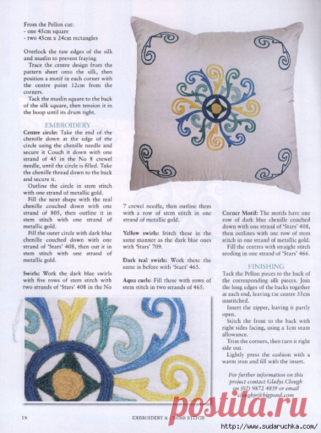 "Embroidery & Cross Stitch №6 2014". Журнал по вышивке.