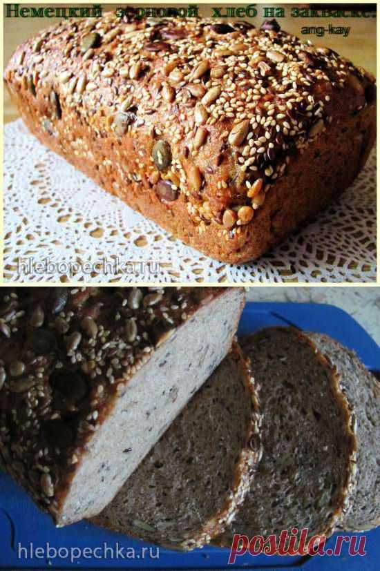 Немецкий зерновой хлеб на закваске - ХЛЕБОПЕЧКА.РУ - рецепты, отзывы, инструкции