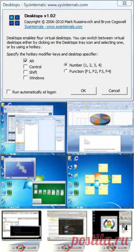 3 бесплатных утилиты для тюнинга рабочего стола Windows