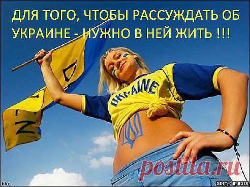 Людмила С - weua.info