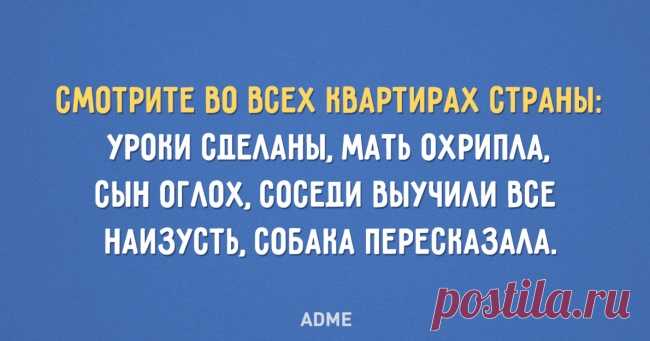 Почему не надо делать уроки с ребенком