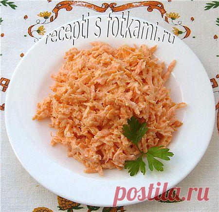 Салат из моркови с чесноком и сметаной - пошаговый рецепт с фото.
