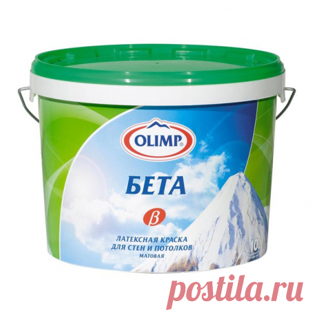 Девочки! ВНИМАНИЕ! 
!!!!!!!!!!!!!!!!!!!!!!!!!!!!!!!!!!!!!!!!!!!!!!!!!!!!!!!!!!!!!!!!!!!!!!!!!!!!!!!!!!!!!!!!!!!!!!!!!!!
Я прошу прощение, что всех вас несколько запутала!!! 
Я снова про КРАСКУ - ОЛИМП БЕТА. 
Недавно я показывала вам фото и писала, что у этой краски сменился дизайн БАНКИ - она стала совершенно другой - теперь у нее зеленая банка. 
Показать полностью…