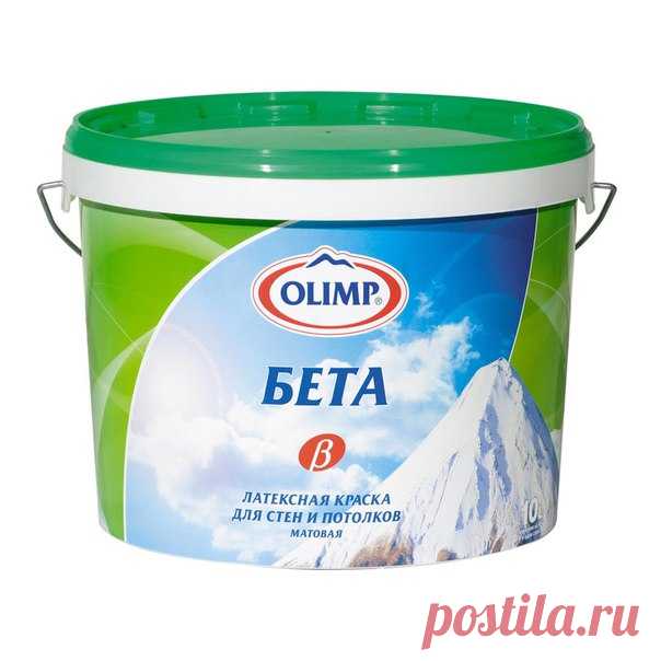 Девочки! ВНИМАНИЕ! 
!!!!!!!!!!!!!!!!!!!!!!!!!!!!!!!!!!!!!!!!!!!!!!!!!!!!!!!!!!!!!!!!!!!!!!!!!!!!!!!!!!!!!!!!!!!!!!!!!!!
Я прошу прощение, что всех вас несколько запутала!!! 
Я снова про КРАСКУ - ОЛИМП БЕТА. 
Недавно я показывала вам фото и писала, что у этой краски сменился дизайн БАНКИ - она стала совершенно другой - теперь у нее зеленая банка. 
Показать полностью…