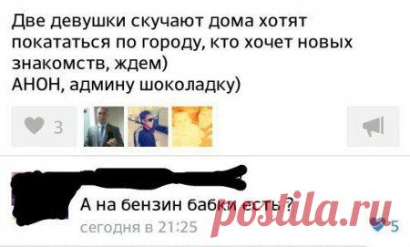 Посмотреть и поржать;)) Веселые картинки;)) - Экологическое землетворчество | Экологическое землетворчество