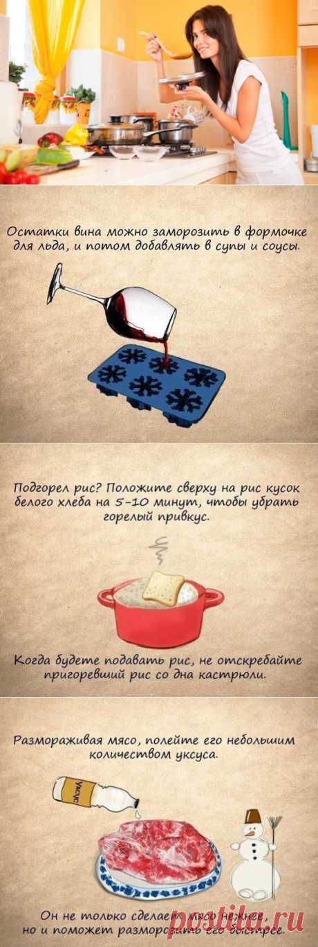 Практичные советы на каждый день — Делимся советами