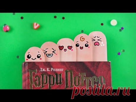 4 DIY Закладки для книг из бумаги своими руками / Снова в школу 2019