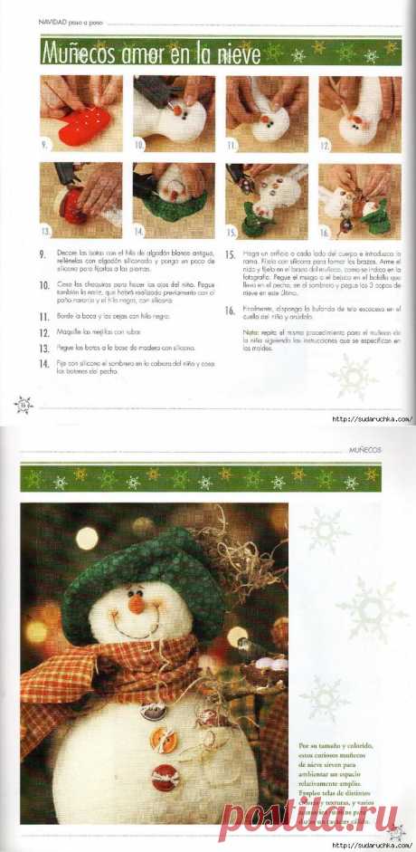 &quot;CASA DE NAVIDAD&quot;. Журнал по рукоделию..
