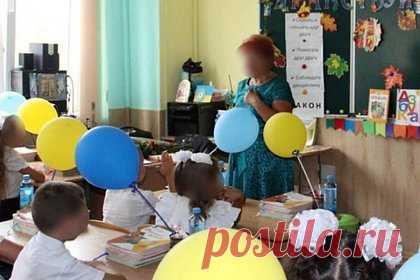 Российскую учительницу уволили из-за шаров в цвет флага Украины. Учительницу из севастопольской школы №22 уволили после украшения класса на День знаний шарами в цвет флага Украины. По словам директора учебного заведения, класс был украшен шарами в произвольном порядке, однако педагог переставила их в пары желто-синего цвета. Также в классе была надпись с поздравлением на украинском.