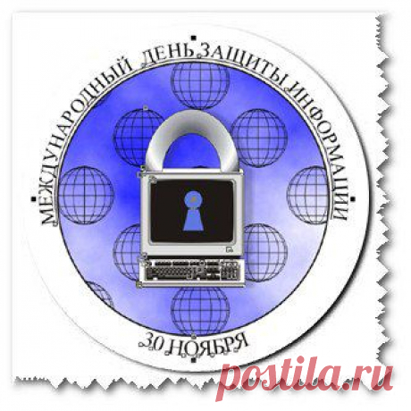 этот праздник новый, будьте вы готовы
